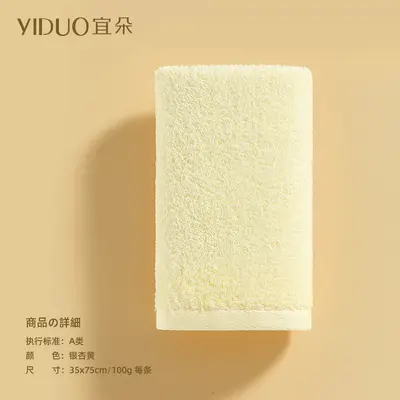 Gaoyang havlu, saf pamuk, üç parçalı set, banyo - 12