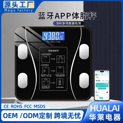 Smart Bluetooth Body Fat Scale Household Electronic Human Body Scale