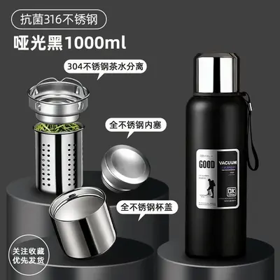 316 Stainless Steel Insulated Tea Cup, Large Capacity, Tea-Water Separation - 6
