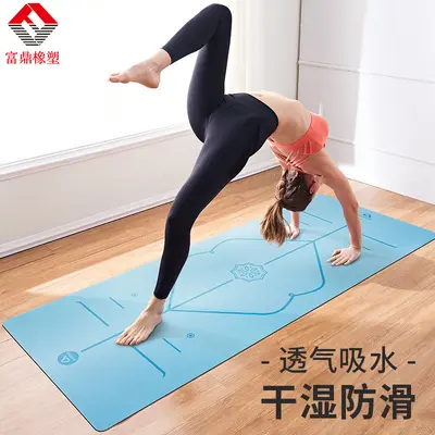 Ultra-Thin PU Yoga Mat with Digital Print, Custom Design - 2