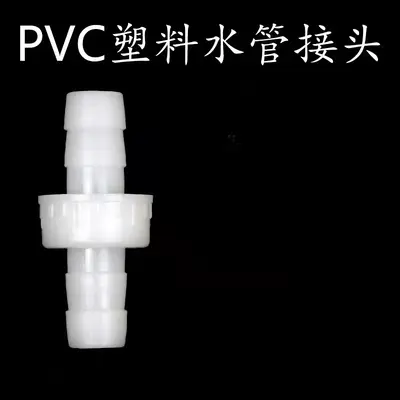 Garden Hose Quick Connector, Plastic, 3/4, 1 and 2 Inch - 5