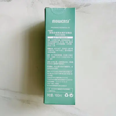 【48小时内发货】摩雯思香氛丝滑护发精油香水味改善免头发毛躁受