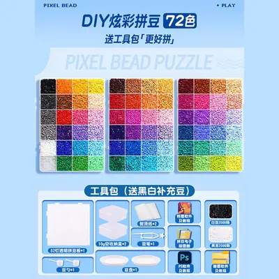 Boncuk Mozaik DIY Malzeme Seti, 3D Yapboz, 6 Yaş ve Üzeri Çocuklar İçin - 13