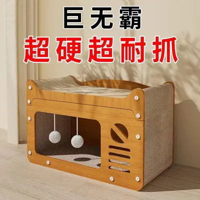 Vertical Cat Scratcher Board and Cat Nest, Wear-Resistant, All-Season Use - 8