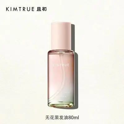 且初发油元气橙护发精油改善毛躁头发分叉干枯卷发护理KIMTRUE - 11