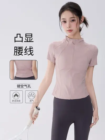 Half-Turtleneck Full-Zip Breathable Yoga Top - 2