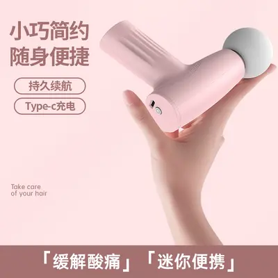 Mini Portable Fascia Massage Gun, Multi-Speed, for Back and Full-Body Relief - 4