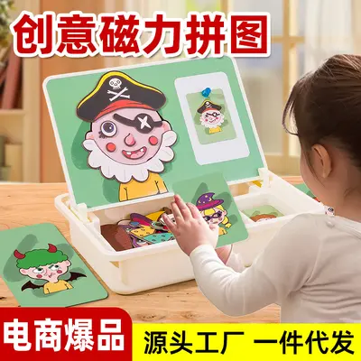 Children's Magnetic Puzzle for 6-Year-Old Boys and Girls