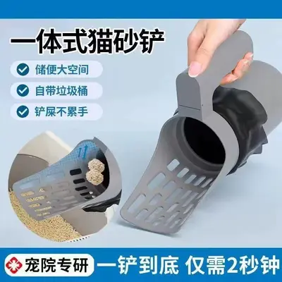All-in-One Cat Litter Scoop with Detachable Large-Capacity Filter for Cats and Dogs - 5
