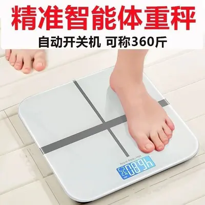 工厂直销体重电子秤精准充电电子称精准家用健康秤人体秤成人减肥