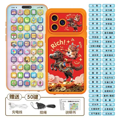 Simulation Children's Toy Phone, Foldable Flip Design, Early Education - 12