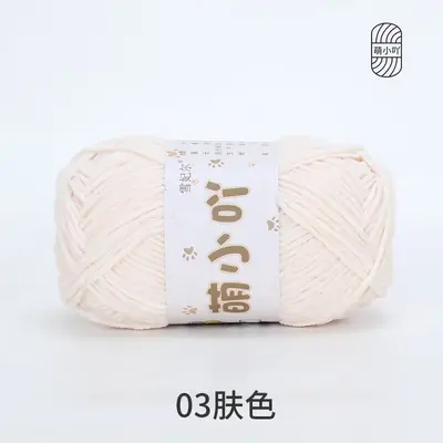 Snowflake Mini Chenille Yarn Ball for Handmade DIY Crafts - 8