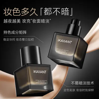 Kelandai Cream Mousse Matte Foundation for Dry and Oily Skin - 2