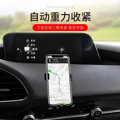 Mazda 3, Axela, Atenza, 6 Ruiyi, CX4, CX5, CX8, CX30 Uyumlu Araca Özel Telefon Tutucu - 3