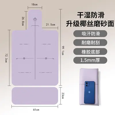 Pilates mat, 1.5mm, foldable, non-slip, durable - 10
