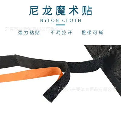 田径阻力带双人力量训练拉力带体能拉力带健身阻力带爆发训练