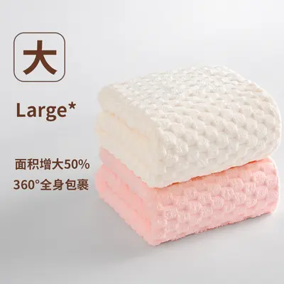 Korallenfleece Badetuchset 3-teilig, hochsaugfähig - 5