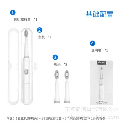Adult Electric Toothbrush, Single Speed, Battery Powered