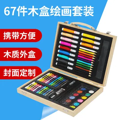 Chiyuan 140-piece brush and art supplies set, wooden gift box - 13