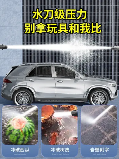 适用于无线洗车机洗车高压水枪家用车用清洗神器增压泵锂电池电动