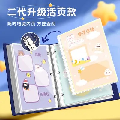 儿童成长档案资料册奖状收集册男孩女孩美术作品收纳册活页纪念册