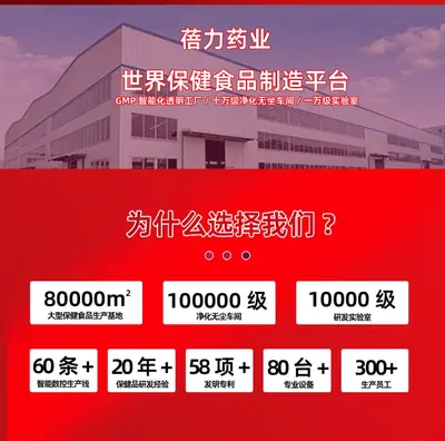 跨境定制肌酸软糖Creatine Gummies运动健身补充剂一水肌酸软糖