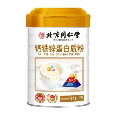 Beijing Tongrentang Protein Powder 1000g, Sugar-Free with Calcium and Vitamins - 11