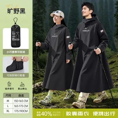 全燕雨衣电动车专用男女生长款全身防暴雨单人一体式雨披现货批发 - 12