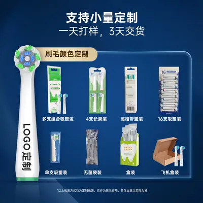 Replacement Brush Heads Compatible with Oral-B Electric Toothbrush, Soft Bristles - 5