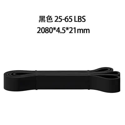 Fitness Training Resistance Band Elastic Stretch Exercise Strap - 9