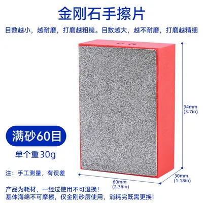 Tile Edge Trimmer Diamond Hand Polishing Pad for Marble and Glass Stone - 9