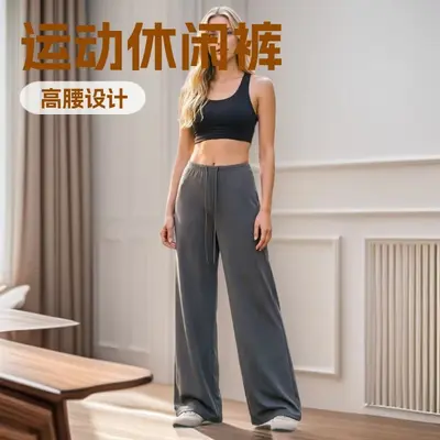 健身裤女垂感宽松阔腿显瘦加长跑步业余训练长裤普拉提瑜伽服A款