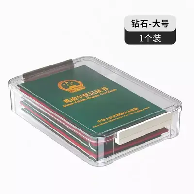 Bead Storage Box Set 1 Large 60 Small Clear PET - 7
