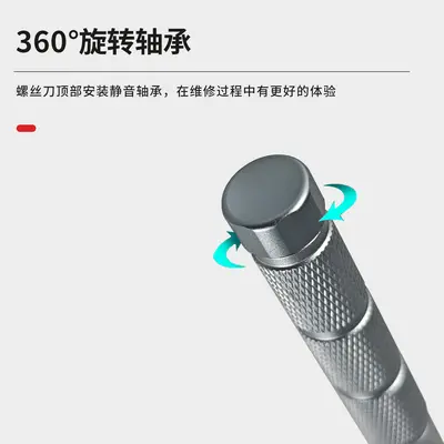 22-in-1 Manual Screwdriver Set for Phone and Computer Repair