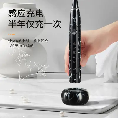 Magnetic Levitation Sonic Electric Toothbrush, Smart Sensor, Marble Design