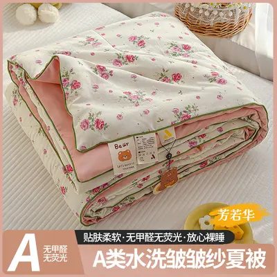 A-Grade Summer Wrinkled Gauze Summer Quilt Water-Washed Cotton Double-Bed Summer Comforter Dorm Air-Conditioner Quilt Machine-Washable Thin Bedding Gift A - 10