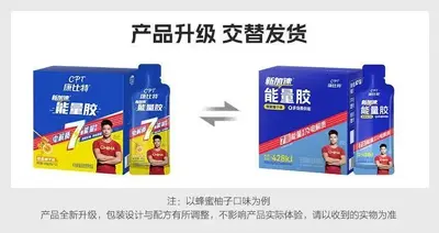 Kangbit Energy Gel for Marathon and Running Sports