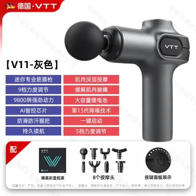 VTT Mini Massage Gun, Rechargeable Portable Neck Massager - 8