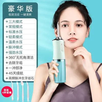 Portable Electric Water Flosser Oral Irrigator - 8