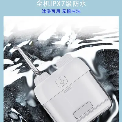 Square Mini Water Flosser Portable Electric Waterproof Teeth Cleaner - 5