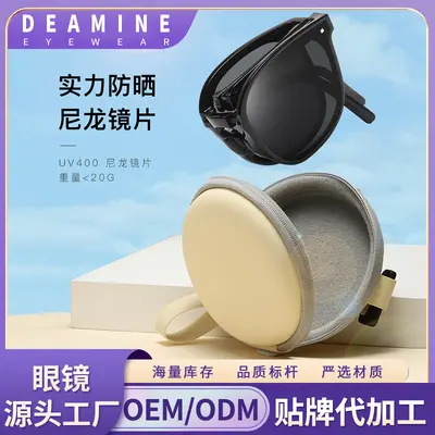 Faltbare Sonnenbrille für Damen und Herren, UV-Schutz