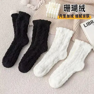 Women's Mink Velvet Mid-Calf Socks, Fleece-Lined for Autumn and Winter