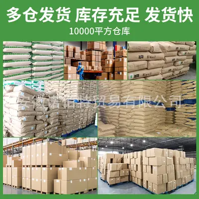 Soya İzole Protein Tozu Gıda Sınıfı D-100 SD-300 - 3