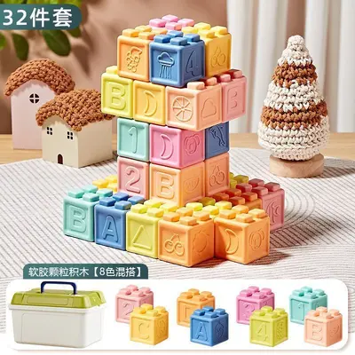 Soft Silicone Building Blocks, Ages 0-3, Chewable, Boilable - 10