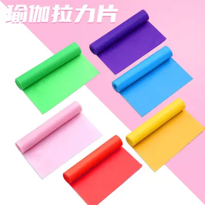 Fitness Resistance Band, Elastic, Portable, for Yoga