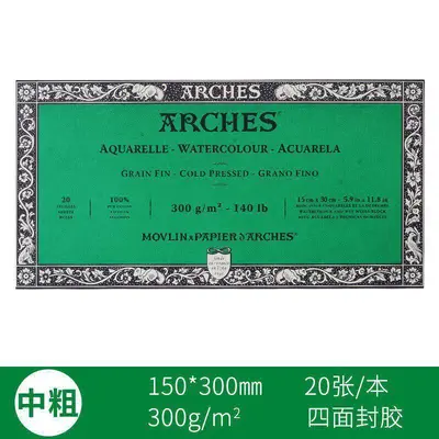 Ashi Watercolor Pad, 300g Thick Paper, Four-Side Glued, 4K Art Paper - 9