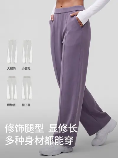 Kadın yoga pantolon geniş bacak, fleece astarı, yüksek bel
