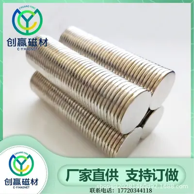 Double-Sided NdFeB Strong Magnet Snap, D3-D30 Hidden Magnetic Closure for Gift Boxes