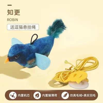 Cat Toy with Simulated Chirping Bird, Durable and Hangable - 8