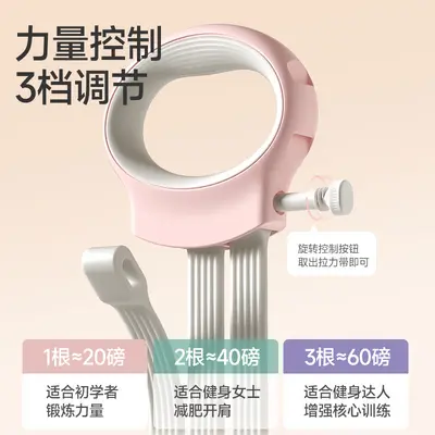 瑜伽弹力带拉力绳可调节开背器材家用健身女阻力运动肩背拉伸神器 - 4